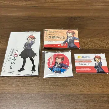 철도 아가씨 온라인 복권 쿠노 아이라