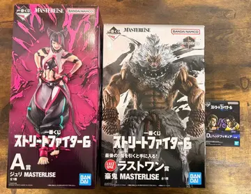 제일복권 스트리트 파이터 A상 라스트 원상 피규어 마스터라이즈