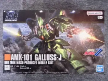 HG AMX-101 가르스-J