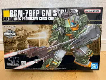 HG RGM-79FP 짐 스트라이커