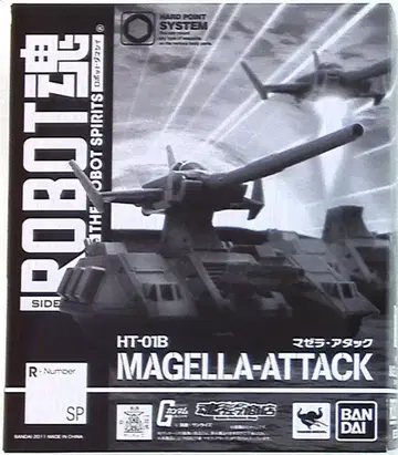 반다이 로봇혼/건담 마젤라 어택 하드 포인트 사양/건담