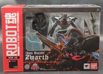 반다이 ROBOT혼 즈와우스 164