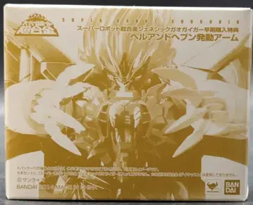 반다이 슈퍼로봇 초합금 헬 앤드 헤븐 발동 암