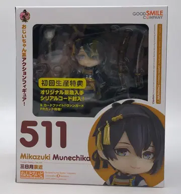 오랑주 루즈 넨도로이드 굿스마일컴퍼니 미카즈키 무네치카 511