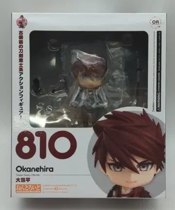 굿스마일컴퍼니 넨도로이드 Orange Rouge 오오카네히라 810