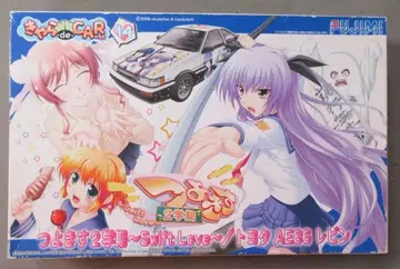 후지미 1/24 캬라데카~루!! 토요타 AE86 레빈 14