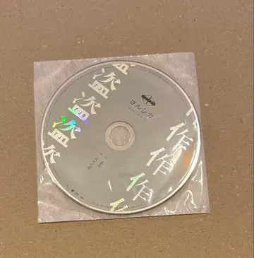 요루시카 도작 오르골 CD 타워 레코드