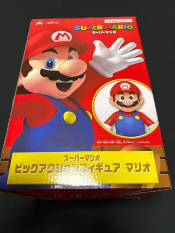 슈퍼 마리오 빅 액션 피규어 마리오