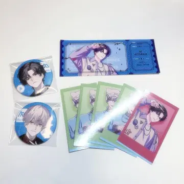 브레마이 코우사카 아이 시로세 유즈루 묶음 판매