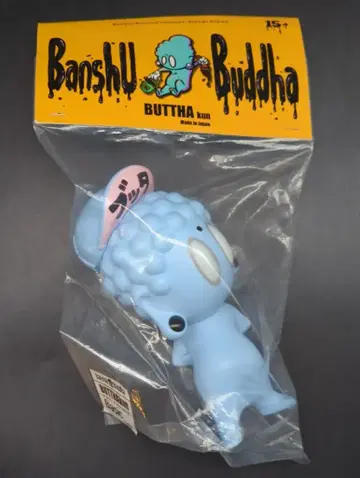 반슈 부처 부타 군 베이직 컬러 #35 스카이블루