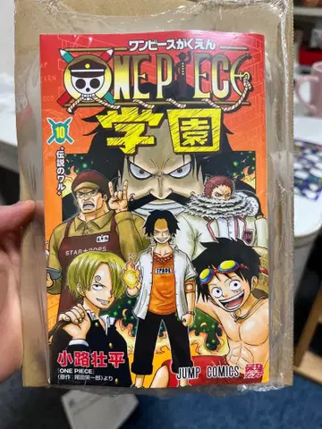 ONE PIECE 학원 10권 카드 포함