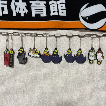 하이큐 러버 키링