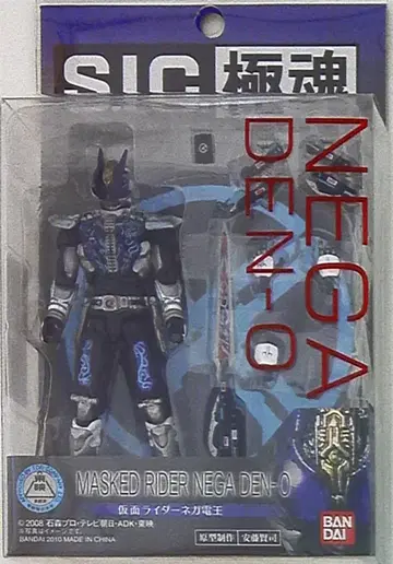 반다이 S.I.C. 극혼 가면라이더 네가 전왕 자스코 한정판