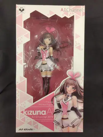 스트롱거 키즈나아이 A.I.Channel2019