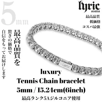 테니스 팔찌 5mm 15cm 실버 테니스 체인 최고 품질 고평가