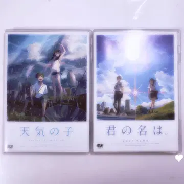 너의 이름은. 날씨의 아이 BluRay
