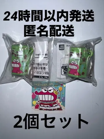 20주년 짱구는 못말려(크레용 신짱) 초코비 미니어처 참 대박 2개 세트