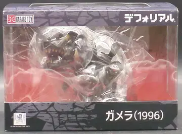 엑스플러스 디포리얼 가메라 1996