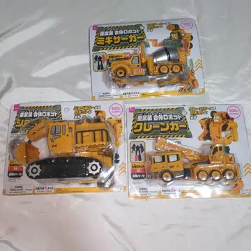 중무장 합체 로봇 다이소 daiso 변형 로봇 중장비