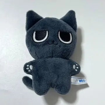 aespa 카리나 봉제 인형 10cm