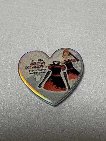 프리즘스톤 아오조라의 심포니아 드레스