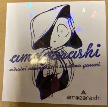 amazarashi 특전 스티커 단독 새상품 st