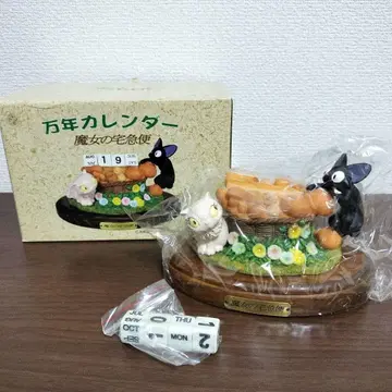 지브리 마녀 배달부 키키 만년 달력