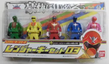 반다이 레인저 키 시리즈 해적전대 고카이저 레인저 키 세트 03
