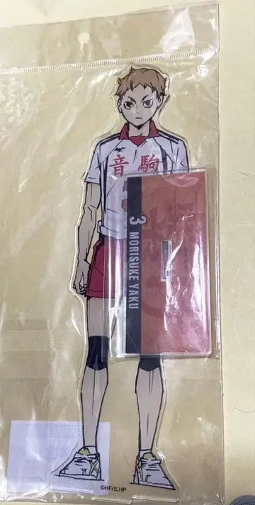 극장판 하이큐!! 쓰레기장의 결전 야쿠 모리스케 특대형 아크릴 스탠드