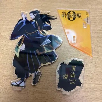 게토 스구루 주술회전0 대교류전 아크릴 스탠드