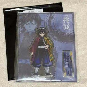 귀멸의 칼날 기둥전 아크릴 스탠드 토미오카 기유 정면