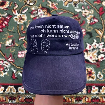 GADID ANONIEM Embroidery Cap