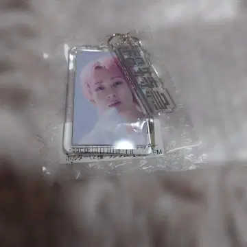 [ 익명 배송 ] 키라리 하메파치 키링 슈야 일괄 가능