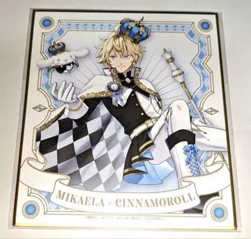 종말의 세라프 백야 미카엘라 미니 색지 산리오