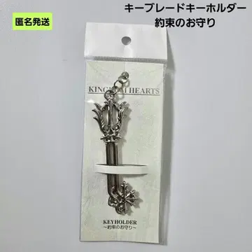 [익명] 킹덤하츠 약속의 부적 키 블레이드 키링