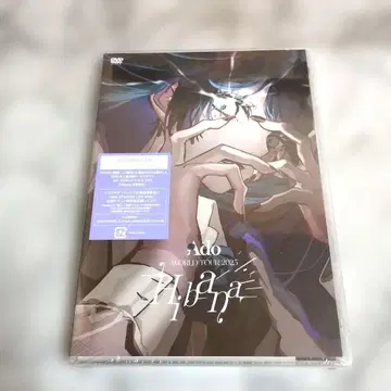 [ 미개봉 ] Ado [ Hibana 올랜도 ] DVD