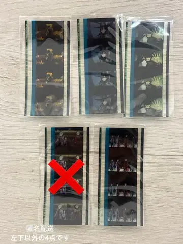 우타프리 탭나이 특전 장면 필름 4점