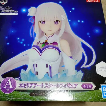 제일복권 Re: 제로 A상 에밀리아 아트 스케일 피규어