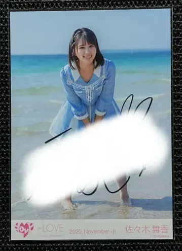 사사키 마이카 청춘 서브리미널 가창 의상 브로마이드 친필 히키