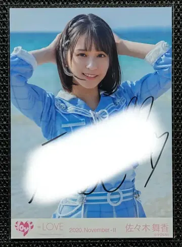 사사키 마이카 청춘 서브리미널 가창 의상 브로마이드 친필 클로즈업