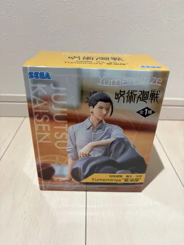 주술회전 게토 스구루 피규어