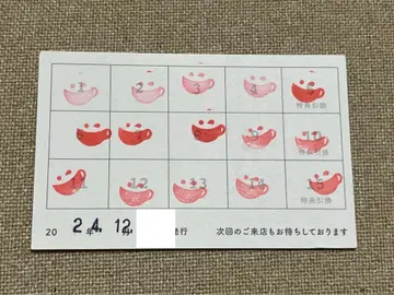 애니메이트 카페 스탬프 카드 컴플리트