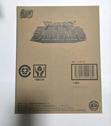 SMP 타임 쉐도우 타임레인저