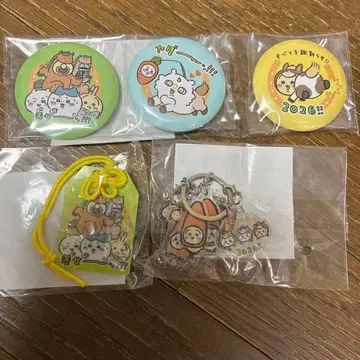 치이카와 (먼작귀) 해피백 캔뱃지 & 키링