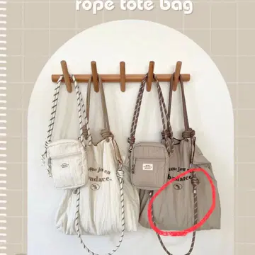 morinorinkle choco 시마무라 토트백 숄더백 브라운