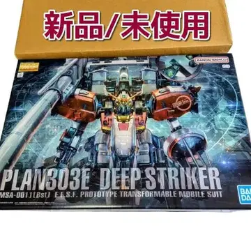 새상품 미사용 MG 1/100 PLAN303E 딥 스트라이커