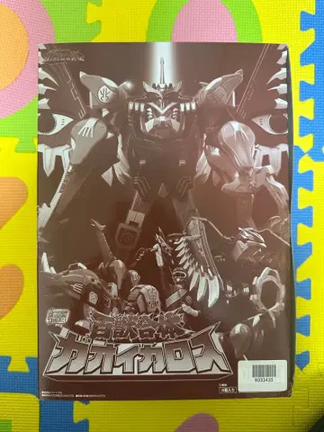 SMP 가오이카로스 미개봉품