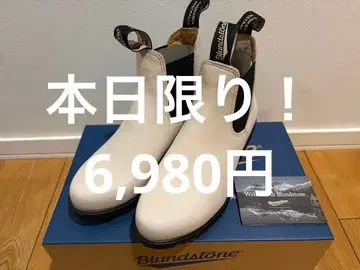 블런드스톤 펄