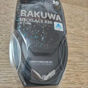 파이텐 실버 L 사이즈 목걸이 파이텐 목걸이