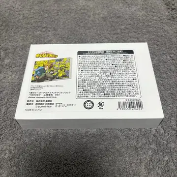 나의 히어로 아카데미아 히로아카 가미나리 덴키 아크릴 블록 생일